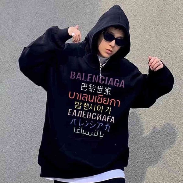 2022 designer bal hoodies and coats seven language alphabet printed long sleeved men's autumn winter women's sweater, Black
2022 designer bal hoodies and coats seven language alphabet printed long sleeved men's autumn winter women's sweater, Black