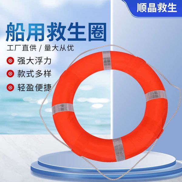 lifebuoy professional marine emergency flood control solid foam plastic ring thickened non inflatable swimming
lifebuoy professional marine emergency flood control solid foam plastic ring thickened non inflatable swimming