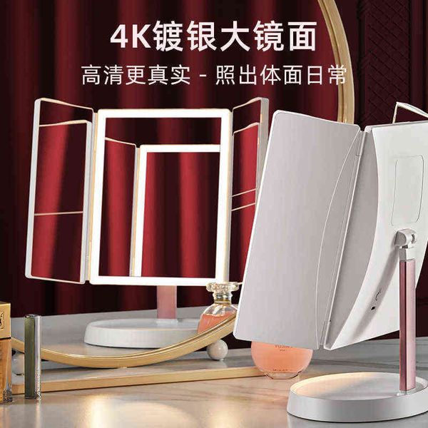 factory outlet smart make-up mirror deskled light folding fill shell beauty girls gift net red l3fc
factory outlet smart make-up mirror deskled light folding fill shell beauty girls gift net red l3fc