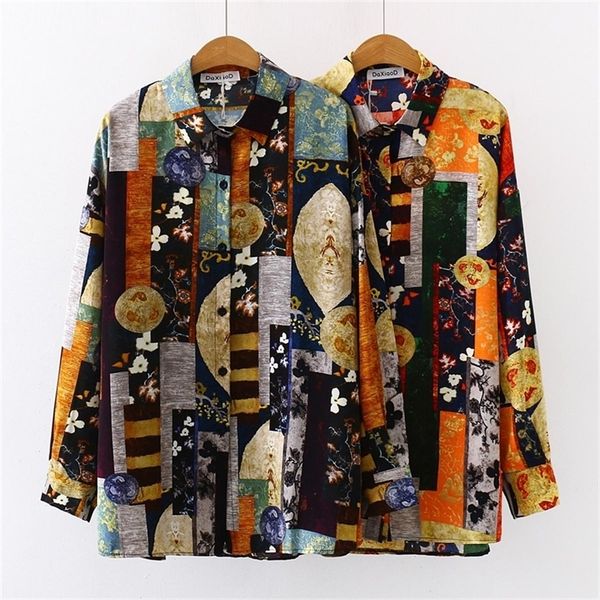 summer spring women blouses retro shirts england style long sleeve shirts female streetwear blusas mujer 210308, White
summer spring women blouses retro shirts england style long sleeve shirts female streetwear blusas mujer 210308, White