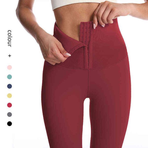 nxy garment fitness women corset leggings hip lift tights yoga pants high waist workout long gym training sports 220528
nxy garment fitness women corset leggings hip lift tights yoga pants high waist workout long gym training sports 220528