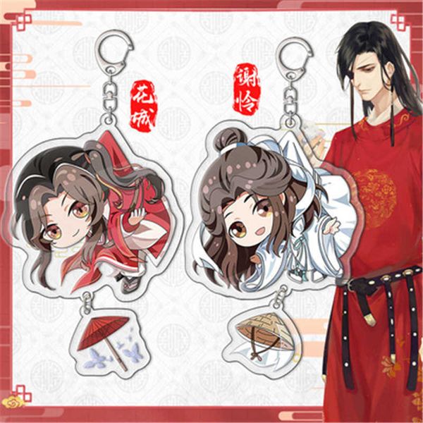 keychains mo dao zu shi anime keychain woman tian guan ci fu cute funny ring kids ring cosplay chain jewelry fans gift, Silver
keychains mo dao zu shi anime keychain woman tian guan ci fu cute funny ring kids ring cosplay chain jewelry fans gift, Silver