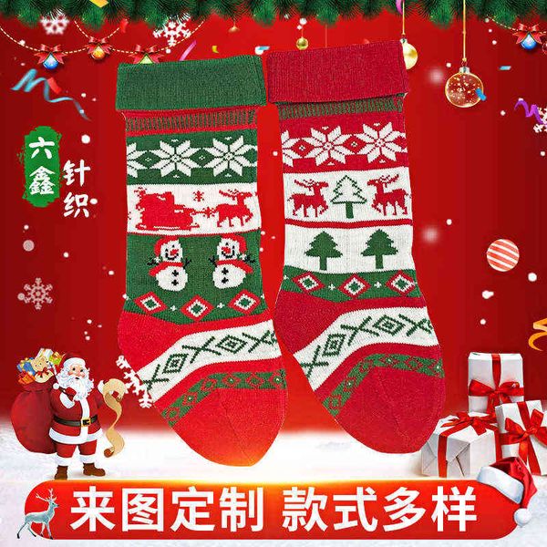 factory outlet christmas decorative socks cartoon christmas gifts gift bag ins style knitted candy pendant
factory outlet christmas decorative socks cartoon christmas gifts gift bag ins style knitted candy pendant