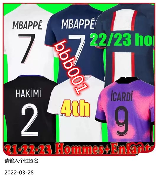 mbappe hakimi player #30 soccer jersey sergio ramos 21 22 23 maillots de football 2022 2023 marquinhos verratti psgs men + kids kit shirt un, Black;yellow
mbappe hakimi player #30 soccer jersey sergio ramos 21 22 23 maillots de football 2022 2023 marquinhos verratti psgs men + kids kit shirt un, Black;yellow
