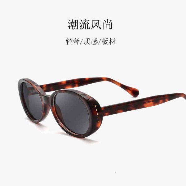 sunglasses fashion oval small frame rice nail female disco hip hop net red street shooting ins wind plate glasses 77jd, White;black
sunglasses fashion oval small frame rice nail female disco hip hop net red street shooting ins wind plate glasses 77jd, White;black