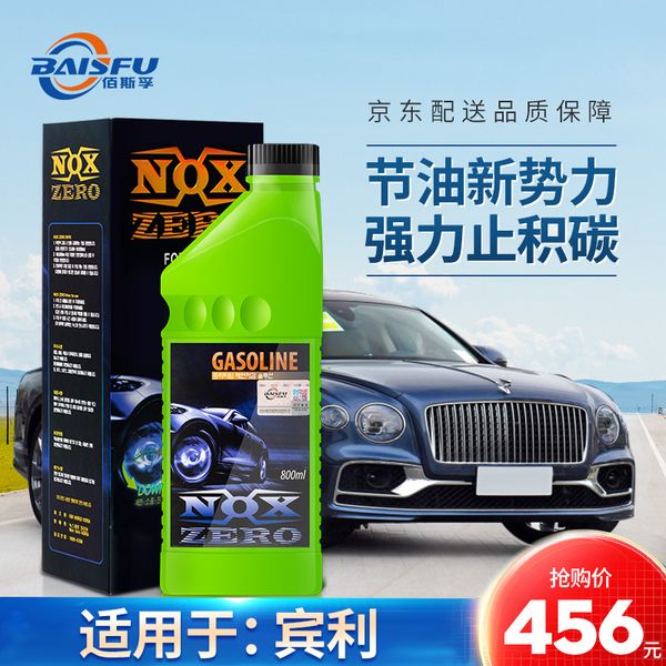 paint repair & maintenance supplies reasonable use of baisifu nox zero automobile lubricating oil
paint repair & maintenance supplies reasonable use of baisifu nox zero automobile lubricating oil