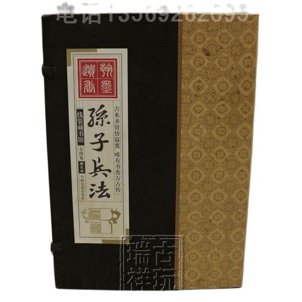 china hand drawn album thread bound book ancient books of art of war art of war sun tzu, Silver
china hand drawn album thread bound book ancient books of art of war art of war sun tzu, Silver