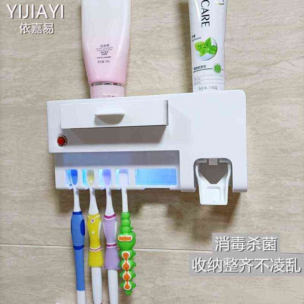 toothbrush, razor, ultraviolet disinfection, washing and gargling articl, jewelry storage rack, automatic toothpaste squeezing device
toothbrush, razor, ultraviolet disinfection, washing and gargling articl, jewelry storage rack, automatic toothpaste squeezing device