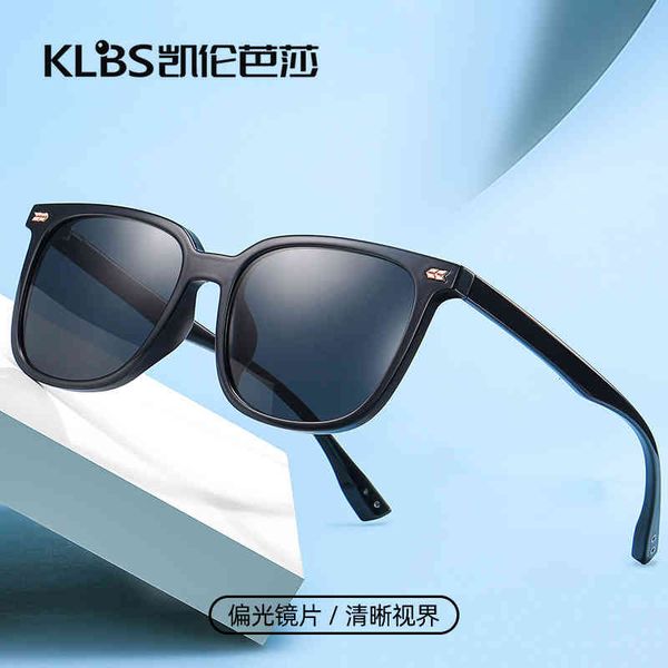 sunglasses trend polarized tr90 frame square large frame sunglasses universal driving sun visors wlos, White;black
sunglasses trend polarized tr90 frame square large frame sunglasses universal driving sun visors wlos, White;black
