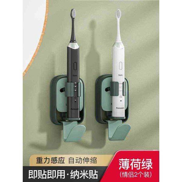 electric toothbrush rack storage hole wall mounted toilet household dental applianc gravity sensing artifact
electric toothbrush rack storage hole wall mounted toilet household dental applianc gravity sensing artifact