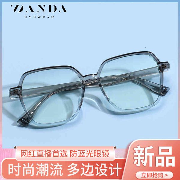 sunglasses net red eye frame women's fashion large flat lens tr7605 live broadcast of the same ultra light anti blue glasses for men 34, White;black
sunglasses net red eye frame women's fashion large flat lens tr7605 live broadcast of the same ultra light anti blue glasses for men 34, White;black