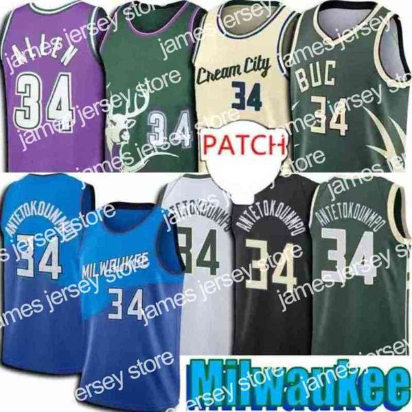 james giannis 34 antetokounmpo basketball jersey 34 ray mens shirts allen vintage jerseys mens youth kids 75th anniversary, Black;red
james giannis 34 antetokounmpo basketball jersey 34 ray mens shirts allen vintage jerseys mens youth kids 75th anniversary, Black;red