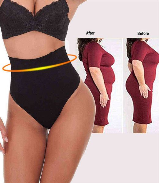 nxy ningmi thong shapewear butt lifter women high waist trainer tummy control panties knicker slimming underwear cincher girdle 220613
nxy ningmi thong shapewear butt lifter women high waist trainer tummy control panties knicker slimming underwear cincher girdle 220613