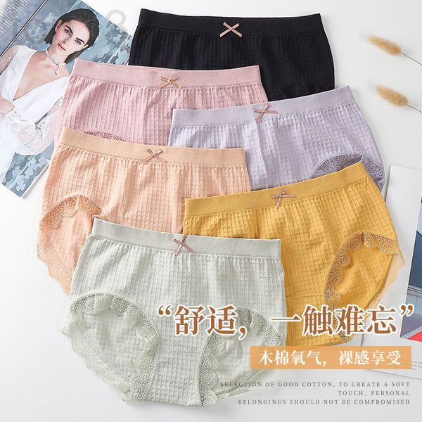 women's panties designer seamless graphene underwear women's middle waist lace moisture conductive breathable pure cotton bottom c, Black;pink
women's panties designer seamless graphene underwear women's middle waist lace moisture conductive breathable pure cotton bottom c, Black;pink