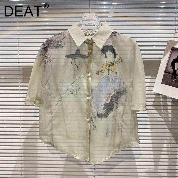 deat women retro thin sunscreen shirt arrivals turn-down collar long sleeve fashion temperament spring summer 11d1071 210709, White
deat women retro thin sunscreen shirt arrivals turn-down collar long sleeve fashion temperament spring summer 11d1071 210709, White