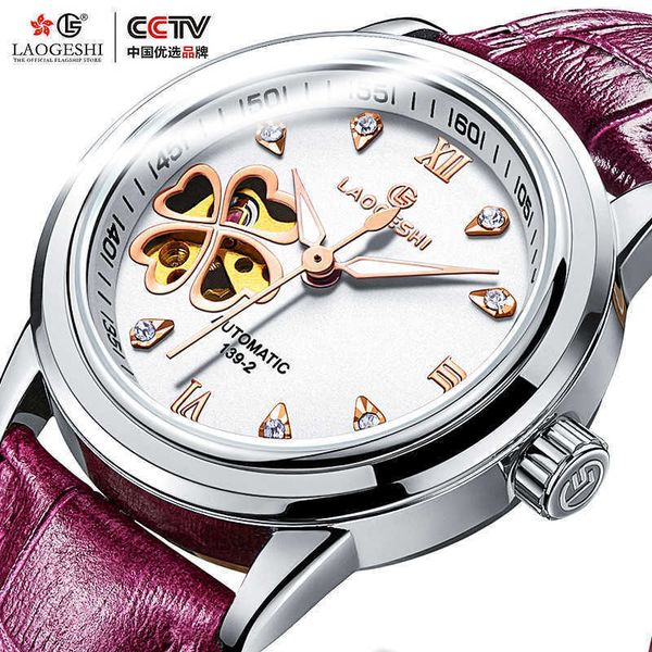 hollowed out laogeshi fashion watch women's leather steel band waterproof watch full automatic mechanical watches, Slivery;brown
hollowed out laogeshi fashion watch women's leather steel band waterproof watch full automatic mechanical watches, Slivery;brown