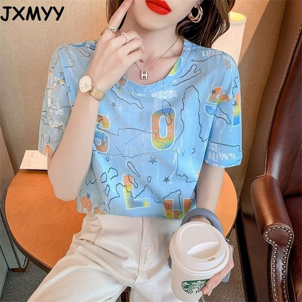 short sleeve t-shirt female summer heavy yarn individuality is hollow-out d texture female fashion comfortable cotton coat 210412, White
short sleeve t-shirt female summer heavy yarn individuality is hollow-out d texture female fashion comfortable cotton coat 210412, White