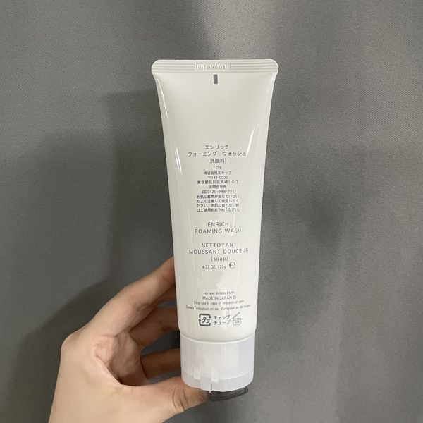 stock enrich foaming wash nettoyant moussant douceur cleansers facial wash 125ml japan
stock enrich foaming wash nettoyant moussant douceur cleansers facial wash 125ml japan
