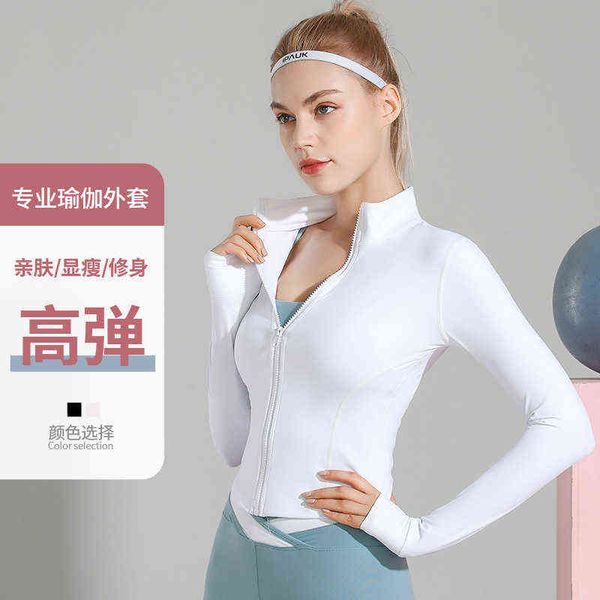 autumn winter long sleeve yoga suit tight short coat quick drying sports fitness, Gray
autumn winter long sleeve yoga suit tight short coat quick drying sports fitness, Gray