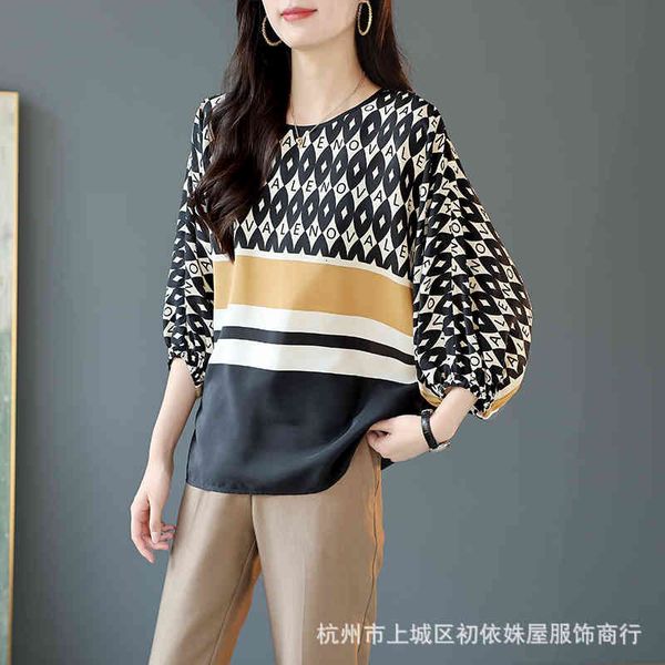 women's t-shirt spring and summer mulberry silk bat sleeve cap crepe de chine fashion temperament light luxurious style, White
women's t-shirt spring and summer mulberry silk bat sleeve cap crepe de chine fashion temperament light luxurious style, White