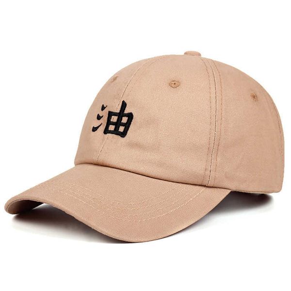 you father hat 100% cotton embroidered baseball cap anime lovers caps guard female male, Blue;gray
you father hat 100% cotton embroidered baseball cap anime lovers caps guard female male, Blue;gray