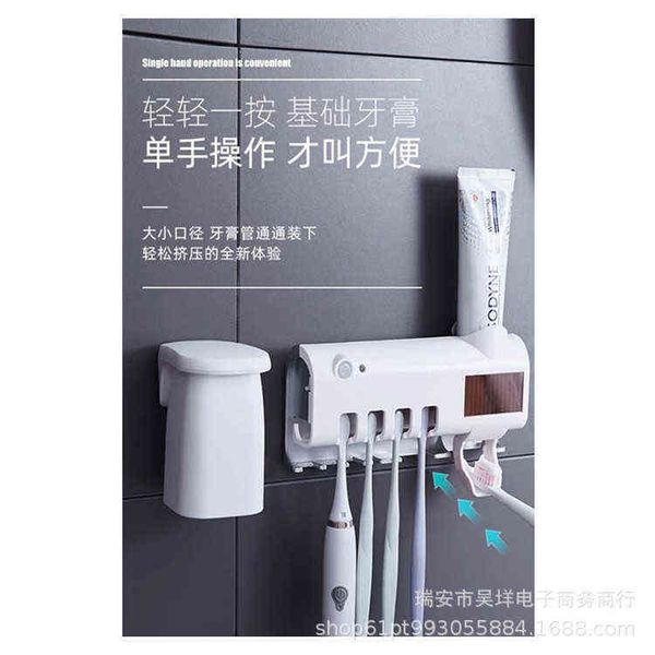 intelligent toothbrush sterilizer ultraviolet sterilization hanging wall type hole multifunctional toothpaste squeezing device
intelligent toothbrush sterilizer ultraviolet sterilization hanging wall type hole multifunctional toothpaste squeezing device