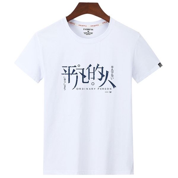men's cotton short sleeve t-shirt leisure loose printed half-sleeve shirt for summer 0034 t200516, White;black
men's cotton short sleeve t-shirt leisure loose printed half-sleeve shirt for summer 0034 t200516, White;black