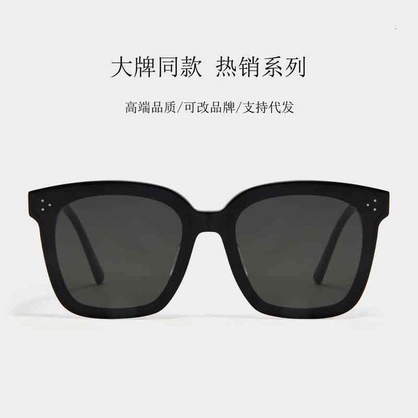 sunglasses trend net red large frame sunglasses gm men's and women's tr90 nylon lens q4en, White;black
sunglasses trend net red large frame sunglasses gm men's and women's tr90 nylon lens q4en, White;black