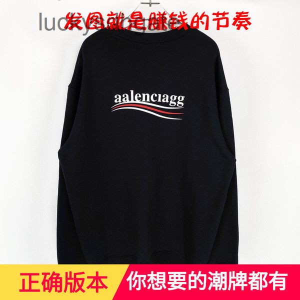 designer brand hoodies ba lencia ga paris 2022 autumn winter new round neck sweater terry style family b cola wave men's women's, Black
designer brand hoodies ba lencia ga paris 2022 autumn winter new round neck sweater terry style family b cola wave men's women's, Black