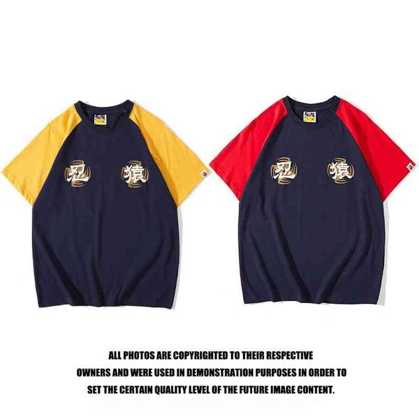 men's t-shirts summer japanese forbearance ape color matching raglan sleeve bubble printing brand short t-shirt 89i8, White;black
men's t-shirts summer japanese forbearance ape color matching raglan sleeve bubble printing brand short t-shirt 89i8, White;black