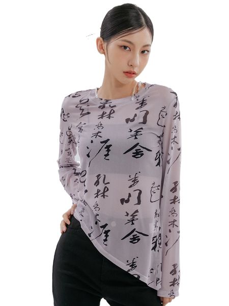 dazy letter graphic asymmetric hem mesh 99kl#, White 
dazy letter graphic asymmetric hem mesh 99kl#, White