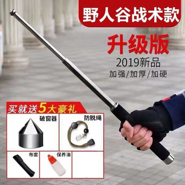 automatic retraction stick self edc designers defense roll solid portable vehicle mounted spring legal lengthening throw gr89, Silver
automatic retraction stick self edc designers defense roll solid portable vehicle mounted spring legal lengthening throw gr89, Silver