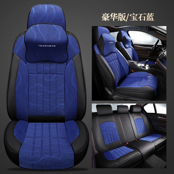 new bolin car seat cushion four seasons universal all-inclusive seamless 360-degree high-end
new bolin car seat cushion four seasons universal all-inclusive seamless 360-degree high-end