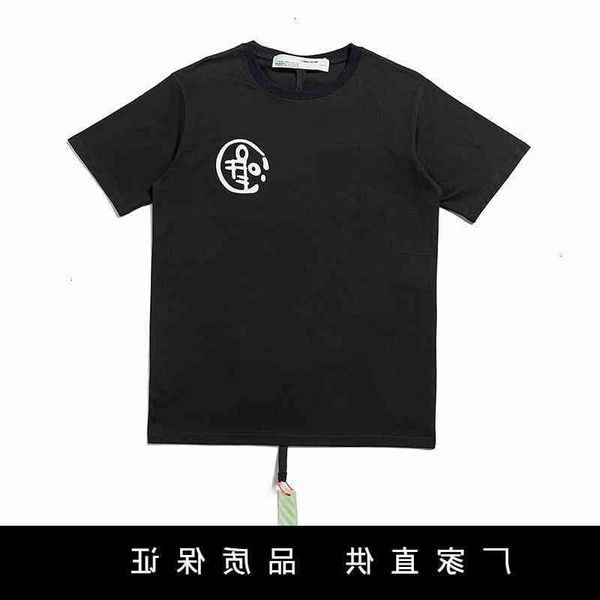 off fashion t shirts t-shirts capsule 20ssoff1011 painted digital spray arrow casual couple's men's and women's short sleeve, White;black
off fashion t shirts t-shirts capsule 20ssoff1011 painted digital spray arrow casual couple's men's and women's short sleeve, White;black