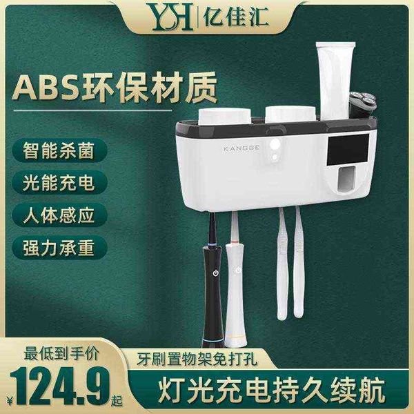toothbrush rack ultraviolet intelligent sterilizer sterilization hanging wall type net red mouthwash cup hygiene
toothbrush rack ultraviolet intelligent sterilizer sterilization hanging wall type net red mouthwash cup hygiene