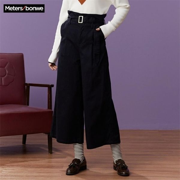 metersbonwe wide leg pants for women black trousers woman wide leg loose pants stretch waist office lady pants 201228, Black;white
metersbonwe wide leg pants for women black trousers woman wide leg loose pants stretch waist office lady pants 201228, Black;white