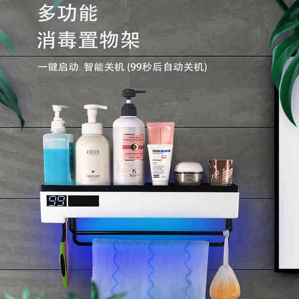 intelligent sterilizer ultraviolet sterilization bathroom towel toothbrush disinfection integrated hole wall hanging rack
intelligent sterilizer ultraviolet sterilization bathroom towel toothbrush disinfection integrated hole wall hanging rack