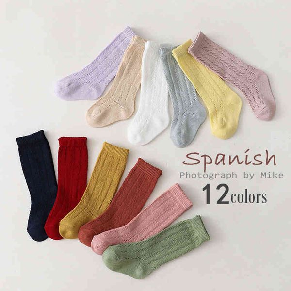 toddler baby girls boys socks mesh fashion solid hollow out knee high fishnet kids thin stockings 1-7 years l220716, Pink;yellow
toddler baby girls boys socks mesh fashion solid hollow out knee high fishnet kids thin stockings 1-7 years l220716, Pink;yellow