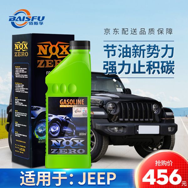 car wash & maintenance reasonable use of baisifu nox zero automobile lubricating oil
car wash & maintenance reasonable use of baisifu nox zero automobile lubricating oil