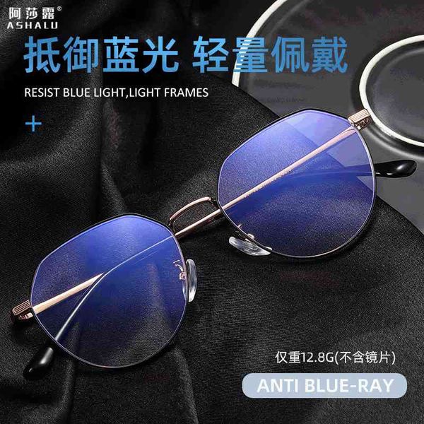 sunglasses asaro anti blue light glasses women's metal art fresh ultra flat lens fashion eyeglass frame 2wzi, White;black
sunglasses asaro anti blue light glasses women's metal art fresh ultra flat lens fashion eyeglass frame 2wzi, White;black