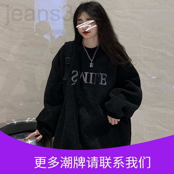 women's hoodies & sweatshirts designer american style cashmere sweater women's autumn and winter loose ins lazy wind bf plush thic, Black
women's hoodies & sweatshirts designer american style cashmere sweater women's autumn and winter loose ins lazy wind bf plush thic, Black