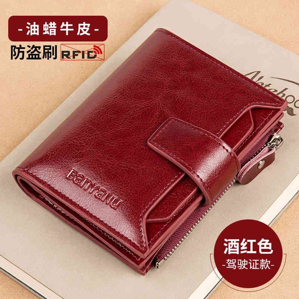 wallets handbags 2022 leather women's multifunctional anti-theft card swiping bag short large capacity folding zipper, Red;black
wallets handbags 2022 leather women's multifunctional anti-theft card swiping bag short large capacity folding zipper, Red;black