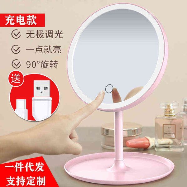 factory outlet gift mirror intelligent light dressing portable female student beauty touch fill led makeup
factory outlet gift mirror intelligent light dressing portable female student beauty touch fill led makeup