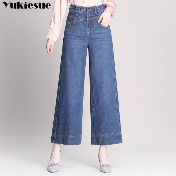 autumn ladies high waist mom female boyfriend jeans for women trousers wide leg pants denim black jeans woman plus size 210412, Blue
autumn ladies high waist mom female boyfriend jeans for women trousers wide leg pants denim black jeans woman plus size 210412, Blue