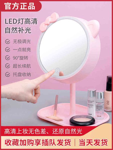 factory outlet net red make-up mirror with light led two-color fill deskbeauty dormitory night
factory outlet net red make-up mirror with light led two-color fill deskbeauty dormitory night