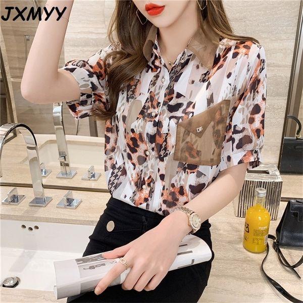 summer fashion temperament leopard print chiffon organza stitching half-sleeved shirt jxmyy 210412, White
summer fashion temperament leopard print chiffon organza stitching half-sleeved shirt jxmyy 210412, White