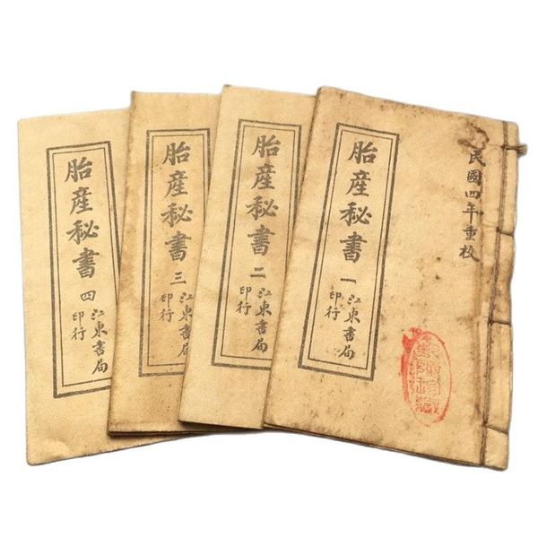 china old thread stitching book 4 books of medical book, Silver
china old thread stitching book 4 books of medical book, Silver