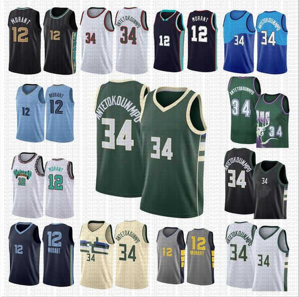 giannis 34 antetokounmpo mens basketball jerseys 2021 finals mens 12 ja morant city jersey s-3xl, Black;red
giannis 34 antetokounmpo mens basketball jerseys 2021 finals mens 12 ja morant city jersey s-3xl, Black;red