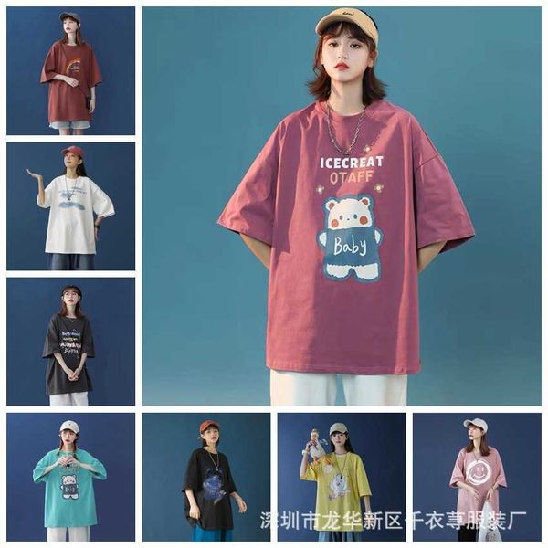 2022 summer new korean women's short sleeved t-shirt women's large half sleeved women's clothes, Tan;black
2022 summer new korean women's short sleeved t-shirt women's large half sleeved women's clothes, Tan;black