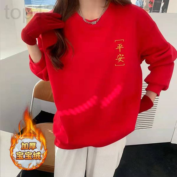 women's hoodies & sweatshirts designer ping an xile lovers' girlfriends chinese red embroidered life in the year of tiger 2022 ear, Black
women's hoodies & sweatshirts designer ping an xile lovers' girlfriends chinese red embroidered life in the year of tiger 2022 ear, Black